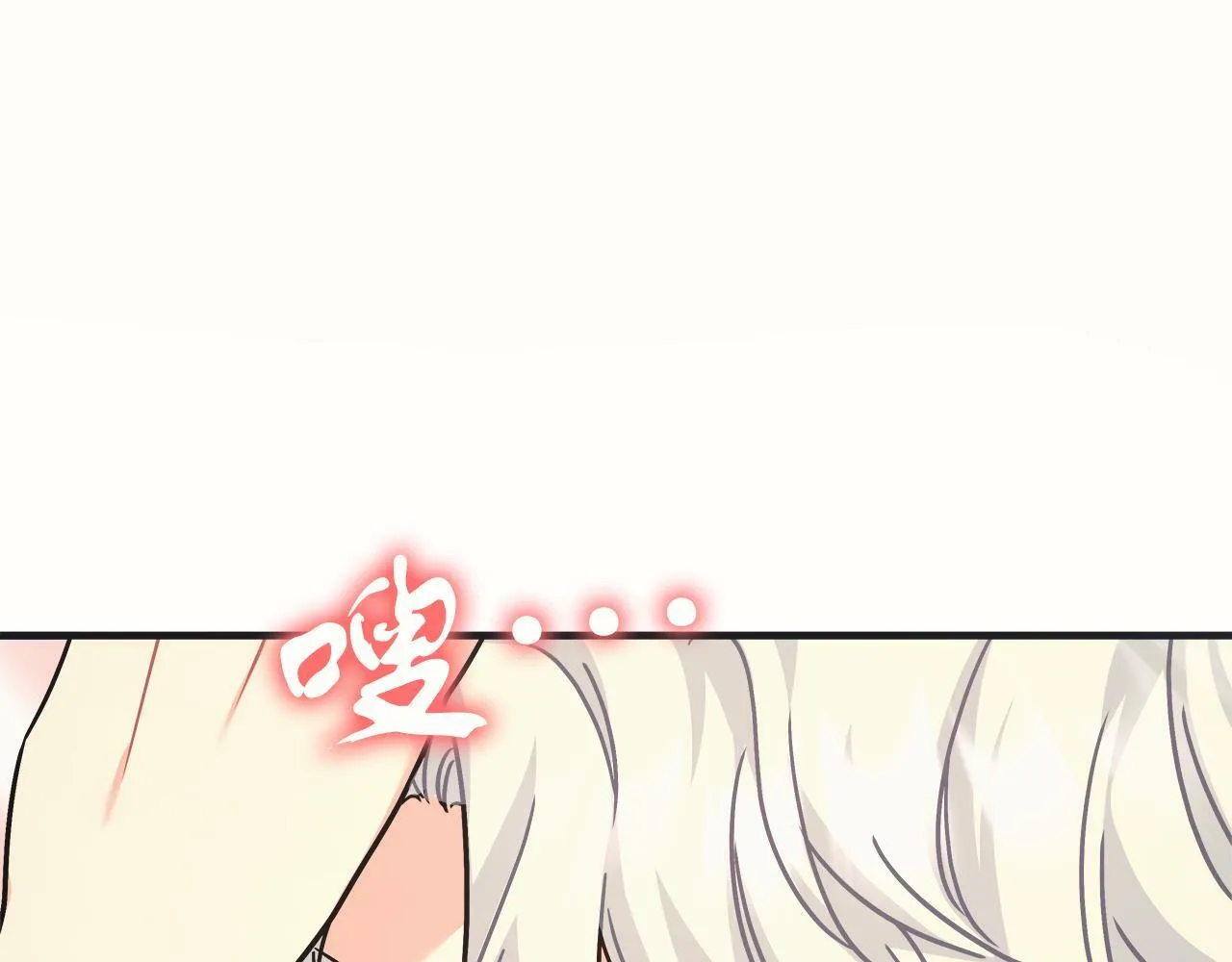 第44话 建国派对 第56页