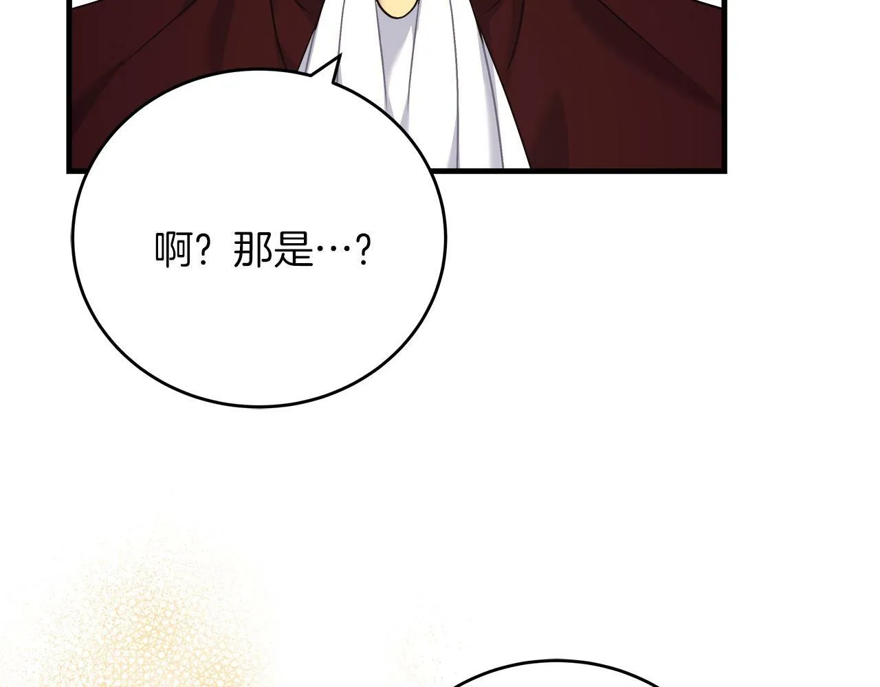 第44话 建国派对 第64页