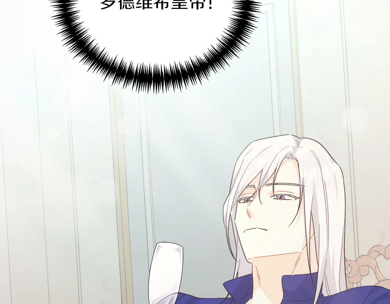 第44话 建国派对 第98页