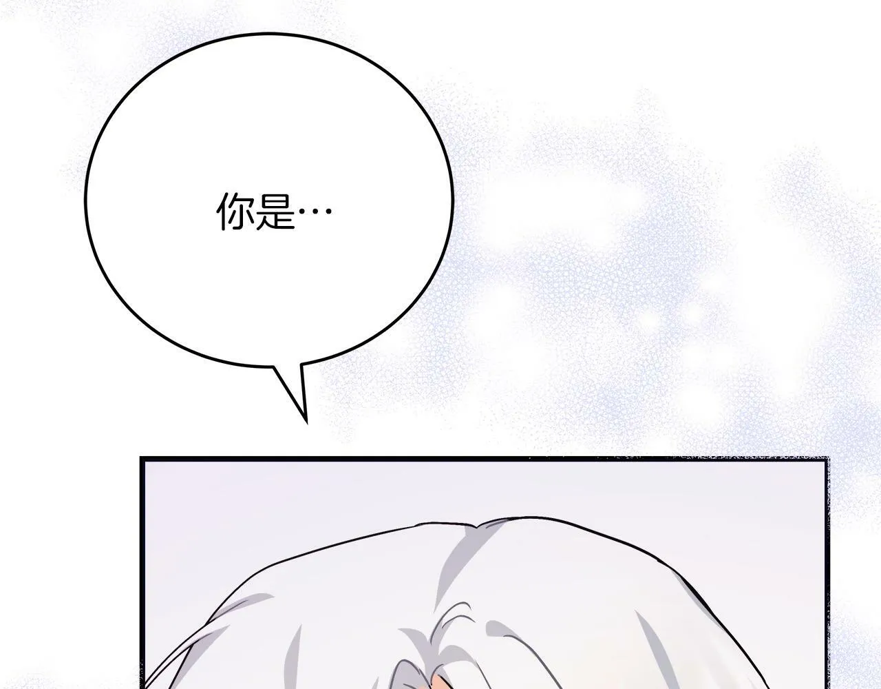 第44话 建国派对 第124页
