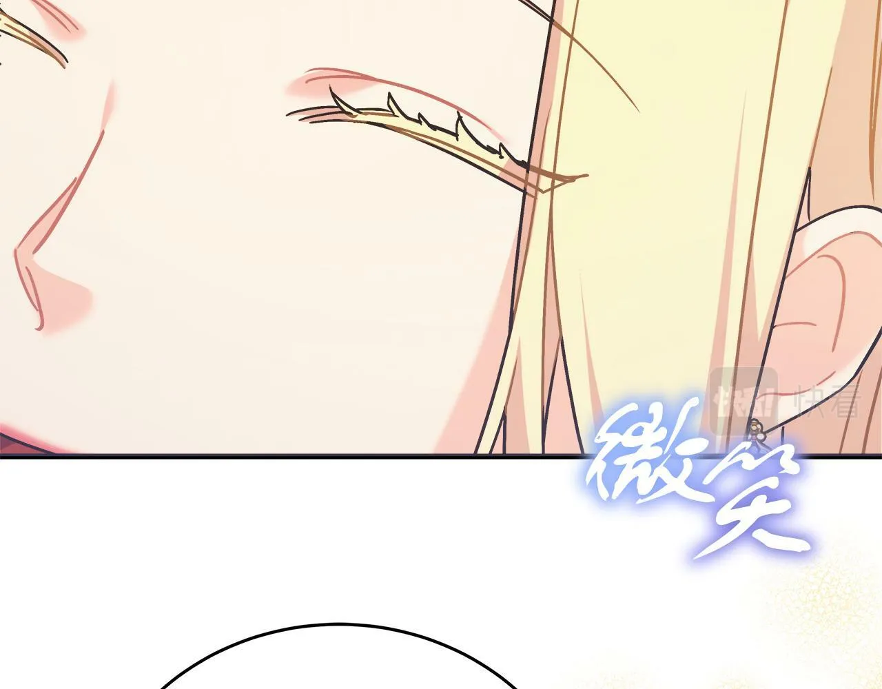 第44话 建国派对 第131页