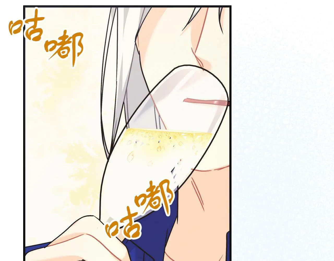 第44话 建国派对 第144页
