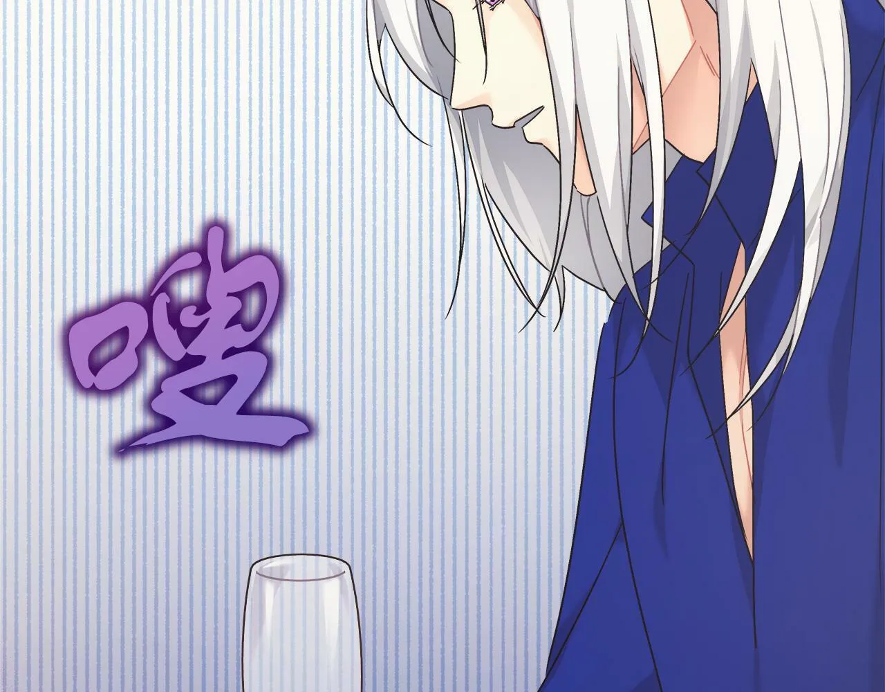 第44话 建国派对 第147页