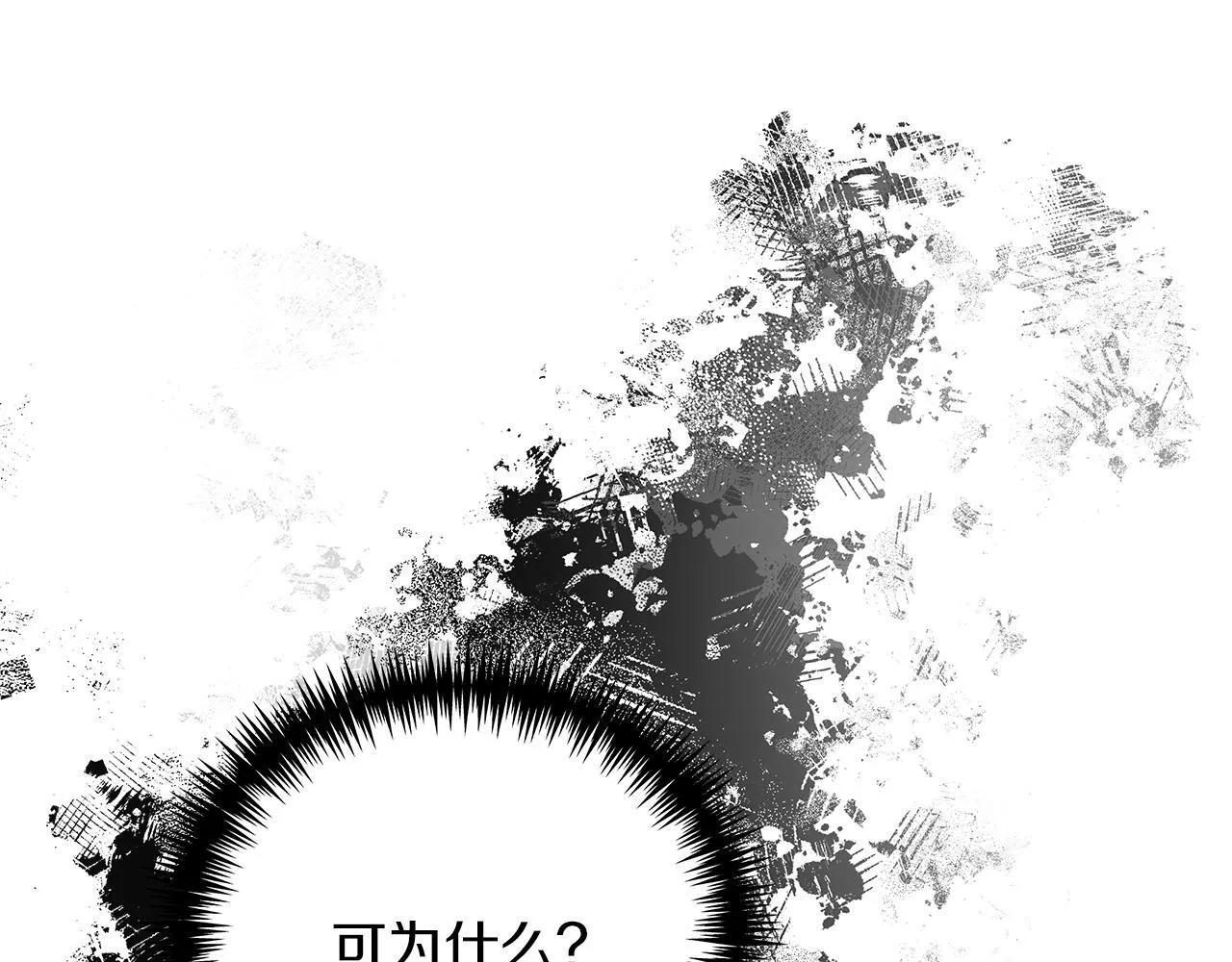 第44话 建国派对 第166页