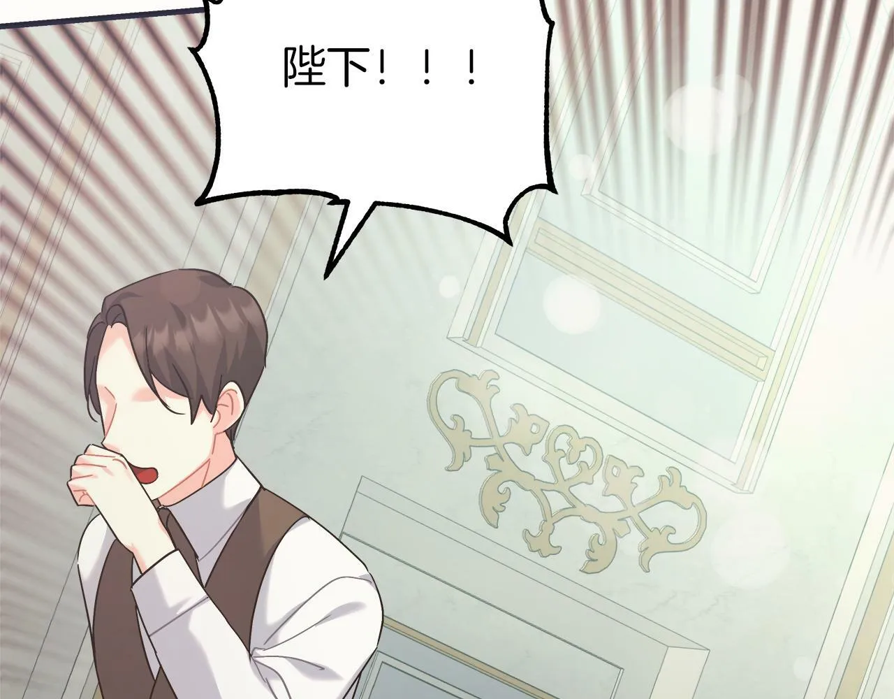 第44话 建国派对 第181页