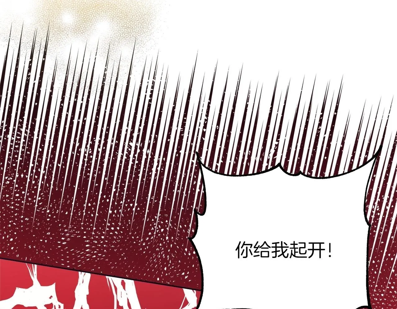 第44话 建国派对 第200页