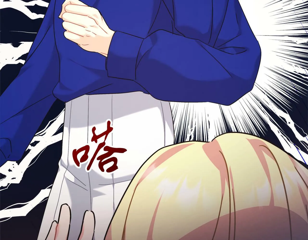 第44话 建国派对 第202页