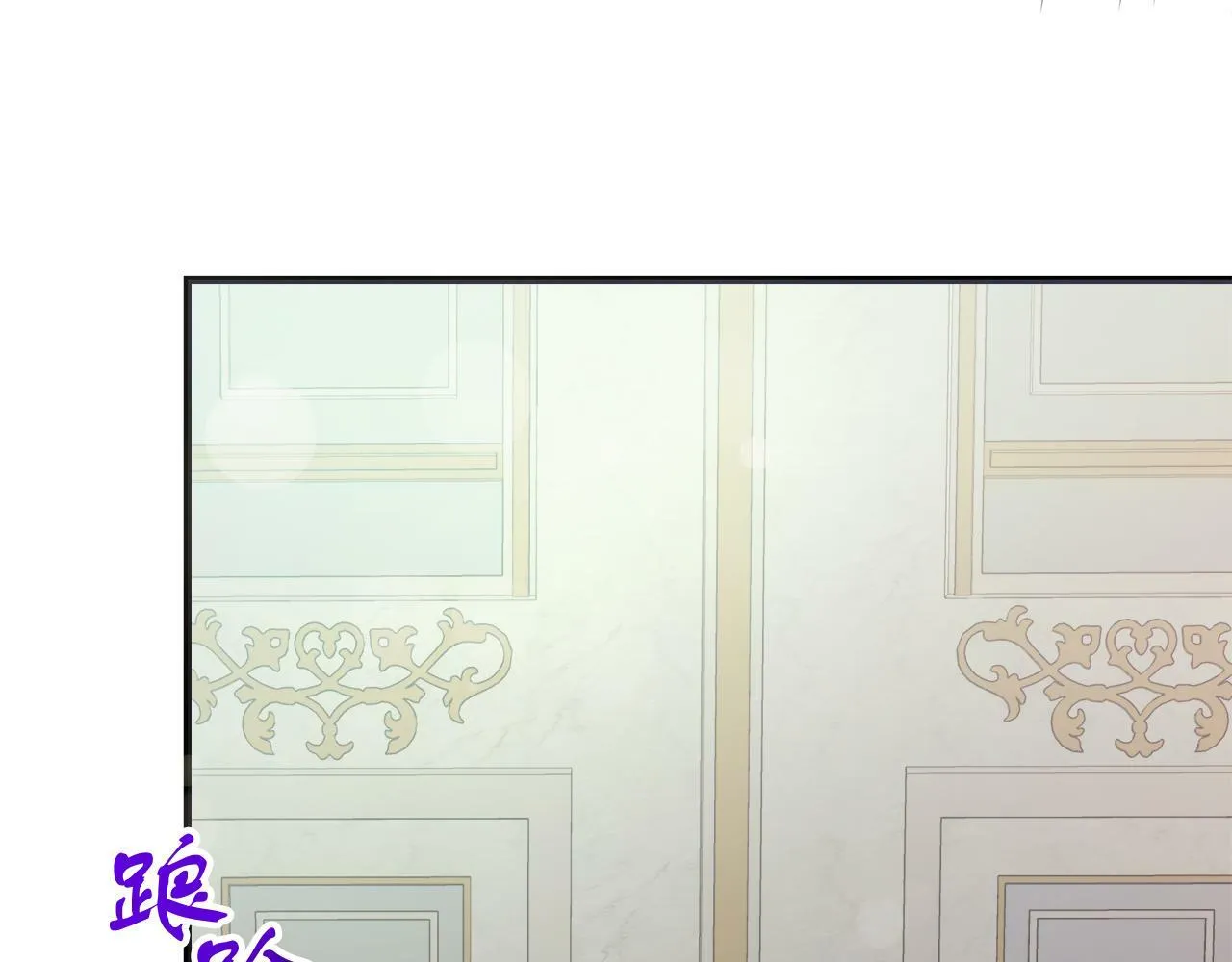 第44话 建国派对 第204页