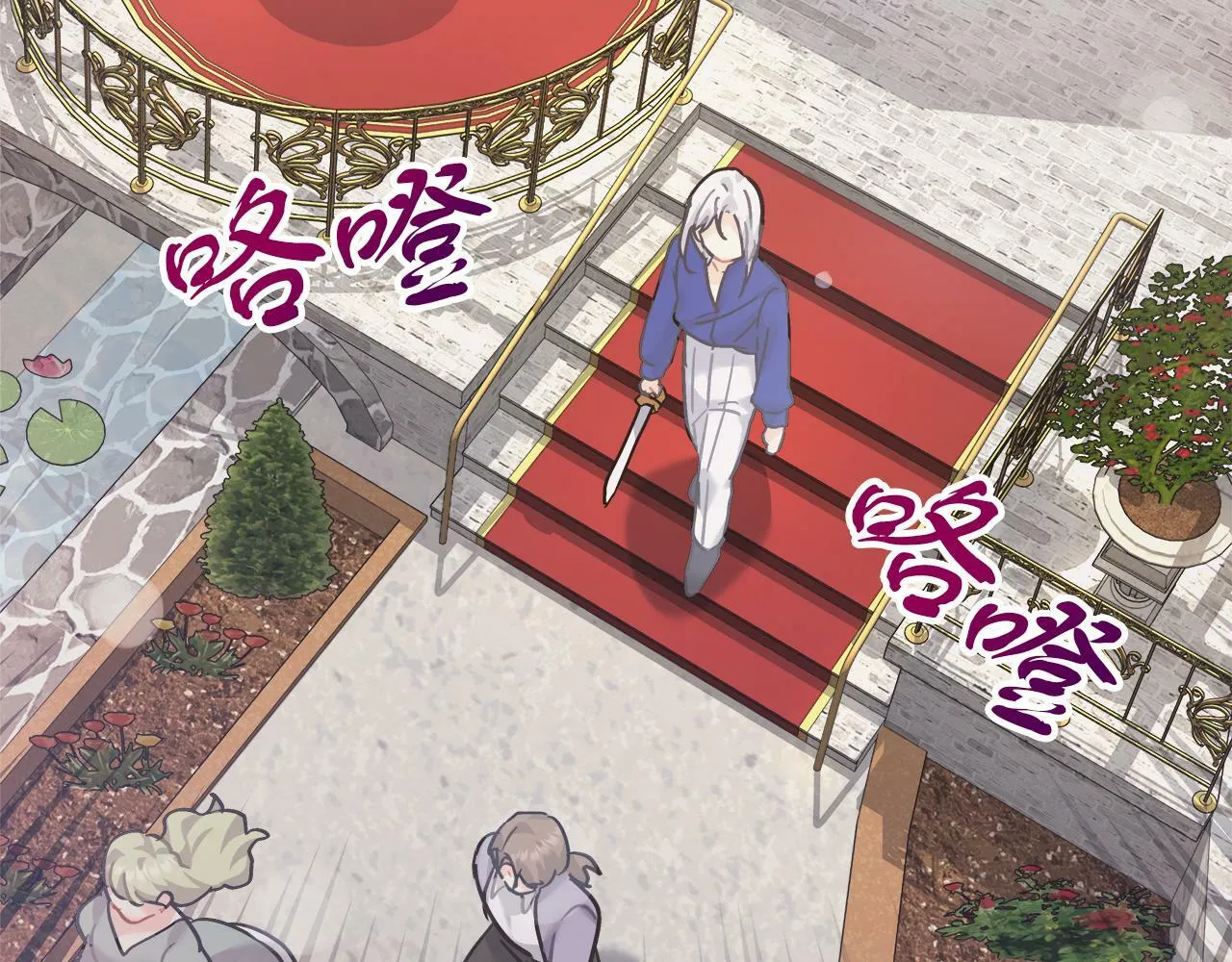 第44话 建国派对 第215页