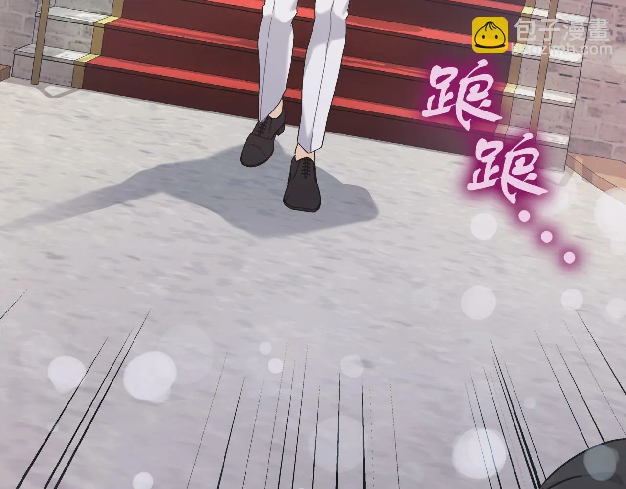 第44话 建国派对 第224页