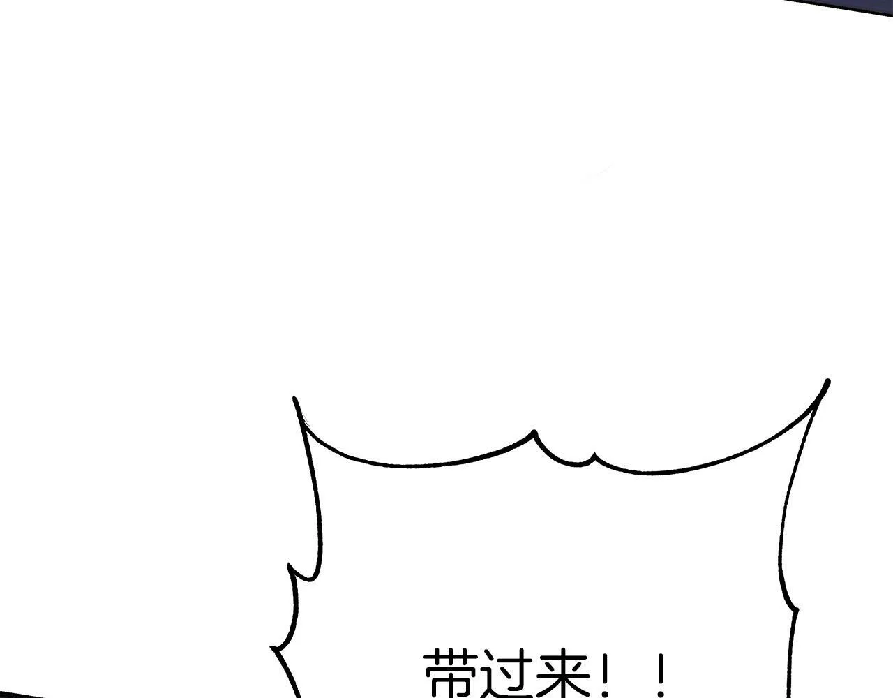 第44话 建国派对 第232页