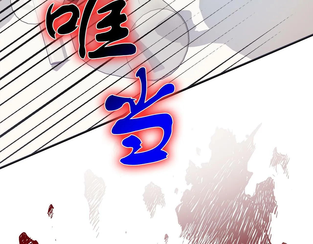 第44话 建国派对 第234页