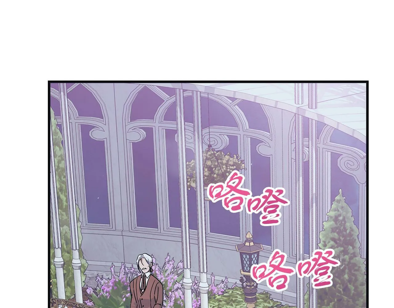 第45话 跟艾斯约会 第32页