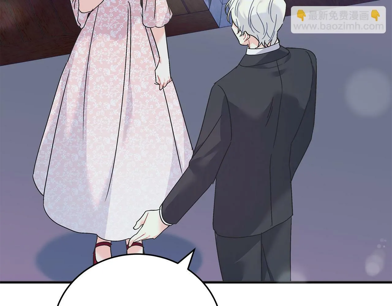 第45话 跟艾斯约会 第81页