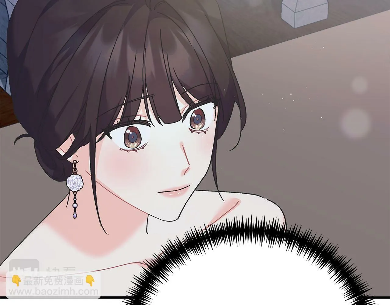 第45话 跟艾斯约会 第88页