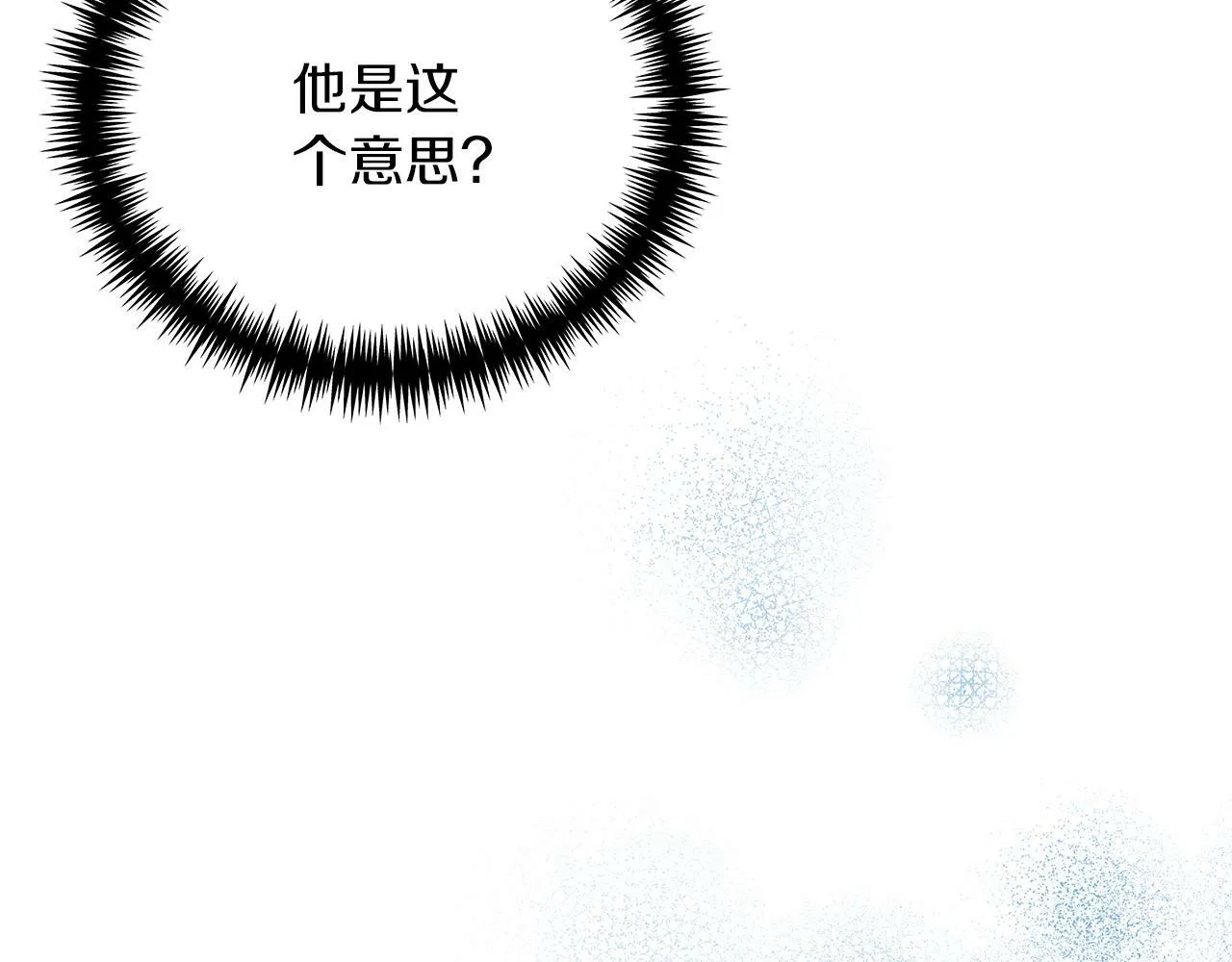 第45话 跟艾斯约会 第115页
