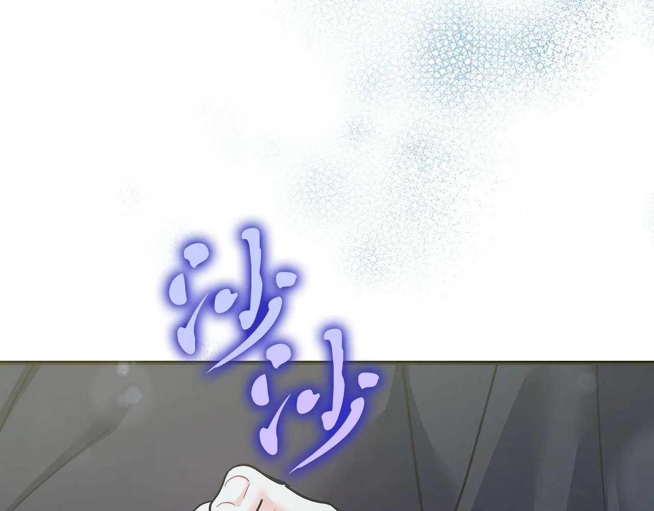 第45话 跟艾斯约会 第116页