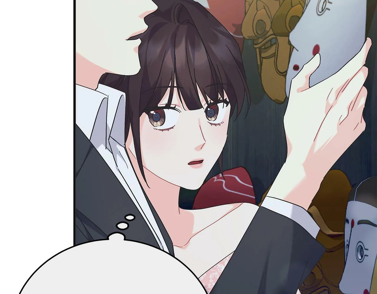 第45话 跟艾斯约会 第187页