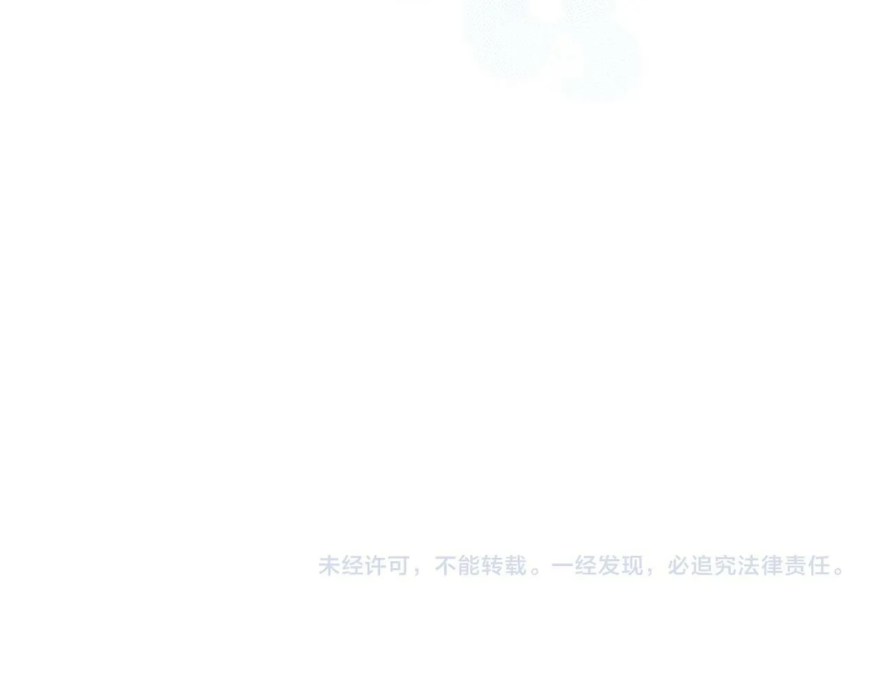 第45话 跟艾斯约会 第206页