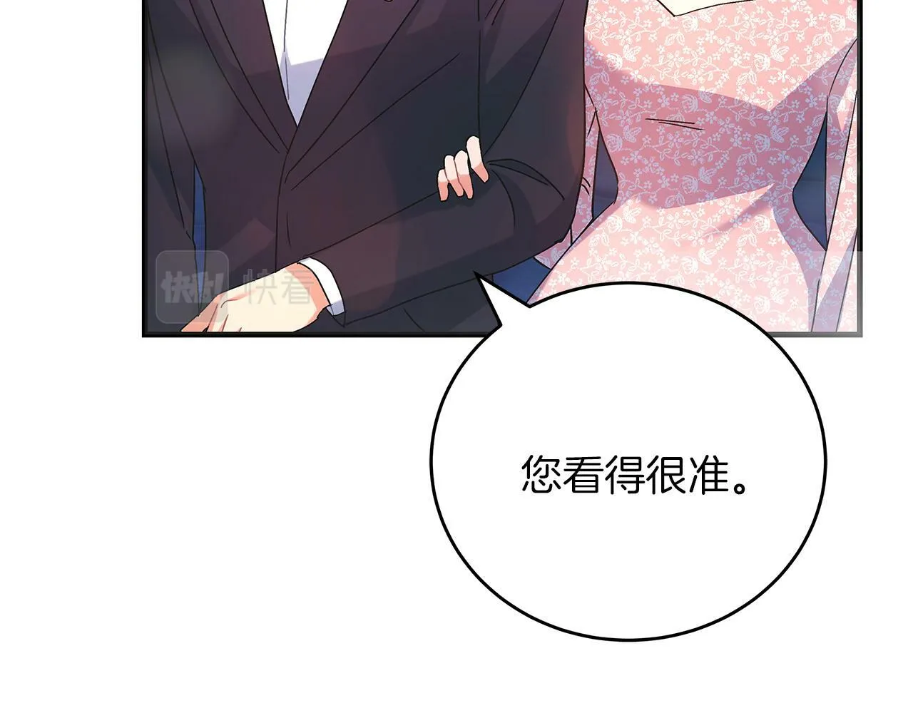 第46话 找回书本 第22页