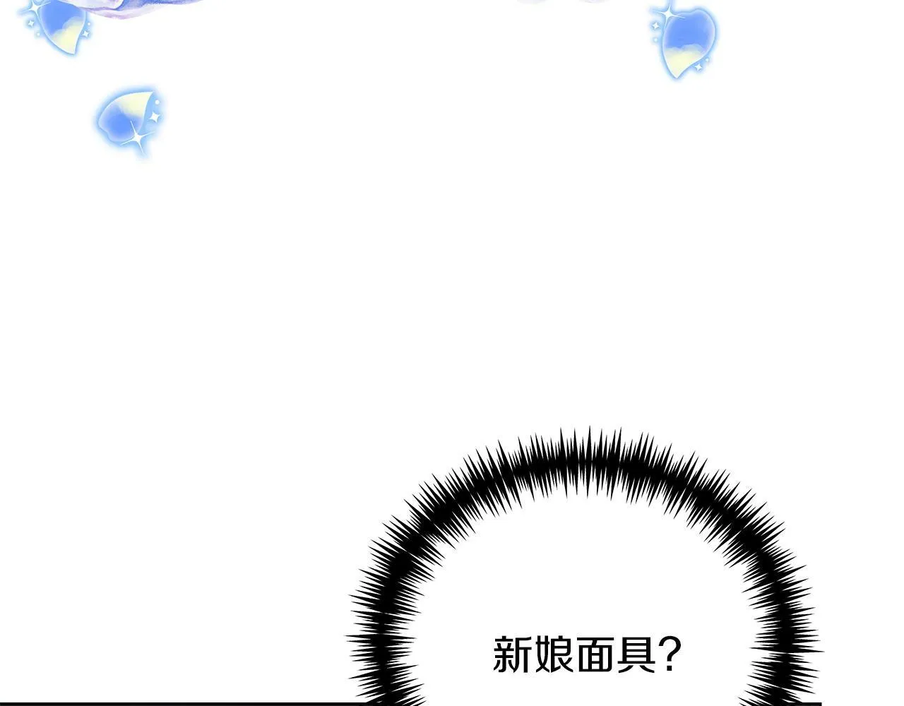 第46话 找回书本 第39页