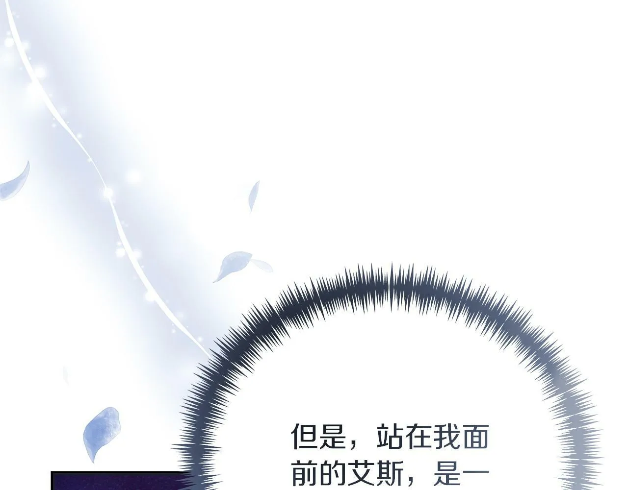 第46话 找回书本 第45页