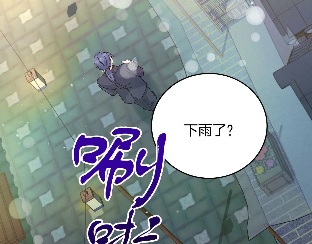 第46话 找回书本 第58页