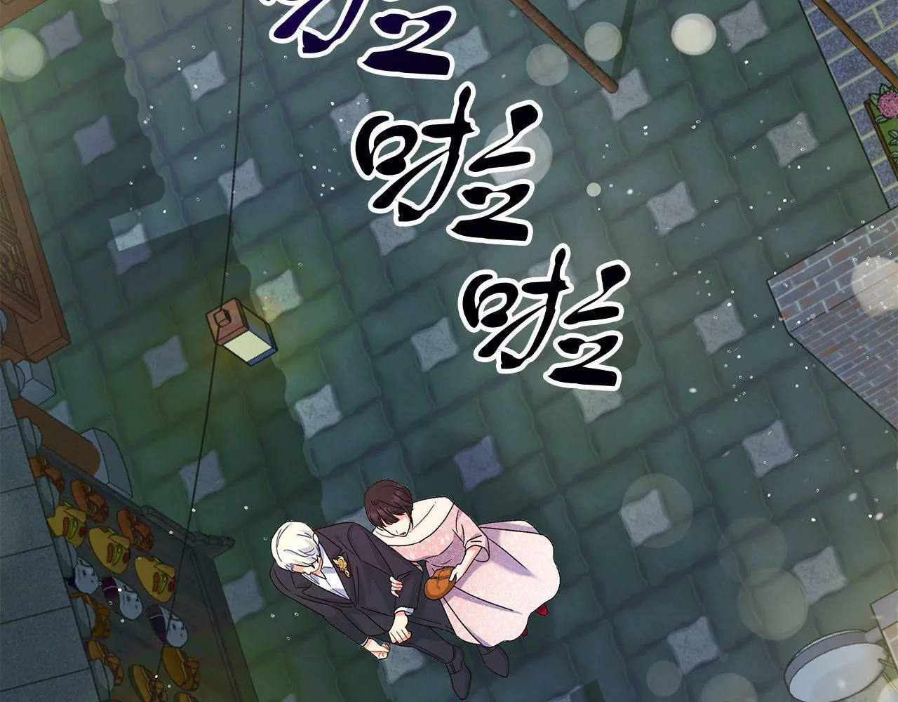 第46话 找回书本 第59页