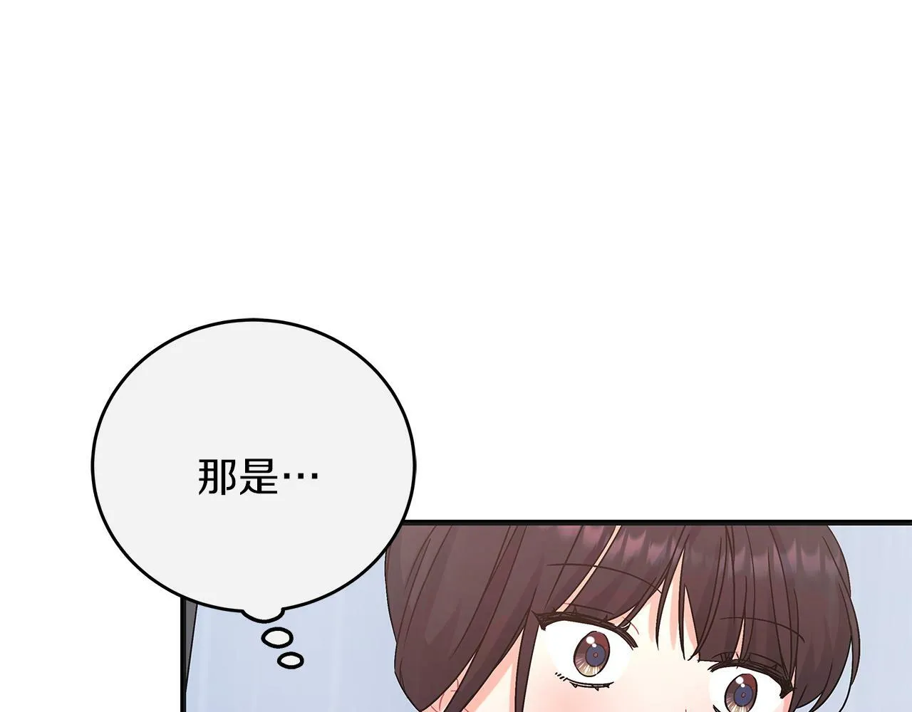 第46话 找回书本 第61页