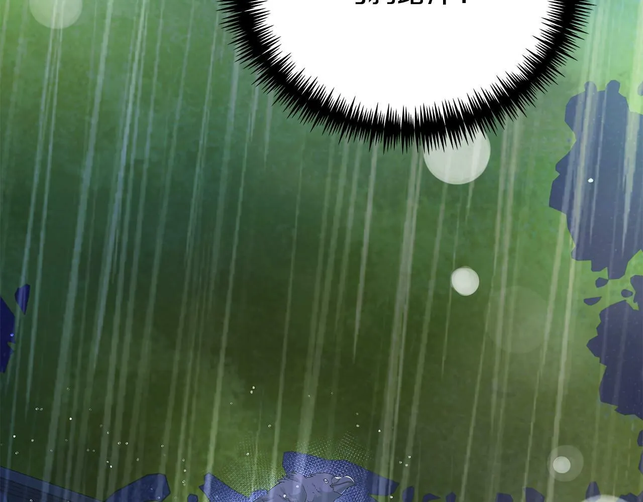 第46话 找回书本 第65页