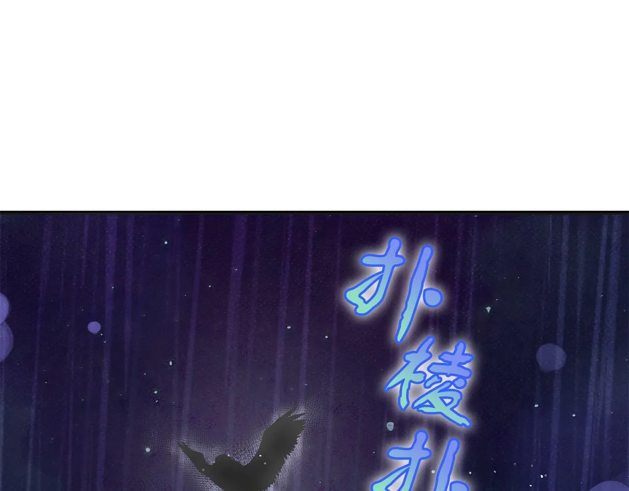 第46话 找回书本 第87页