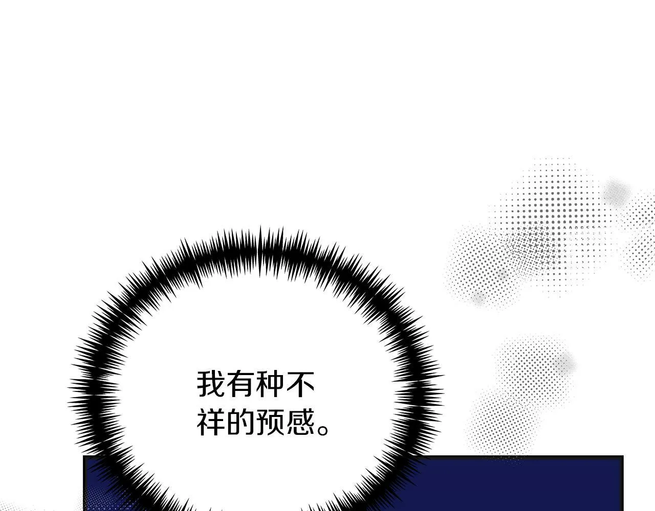 第46话 找回书本 第89页