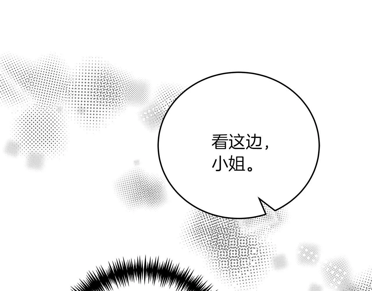 第46话 找回书本 第92页