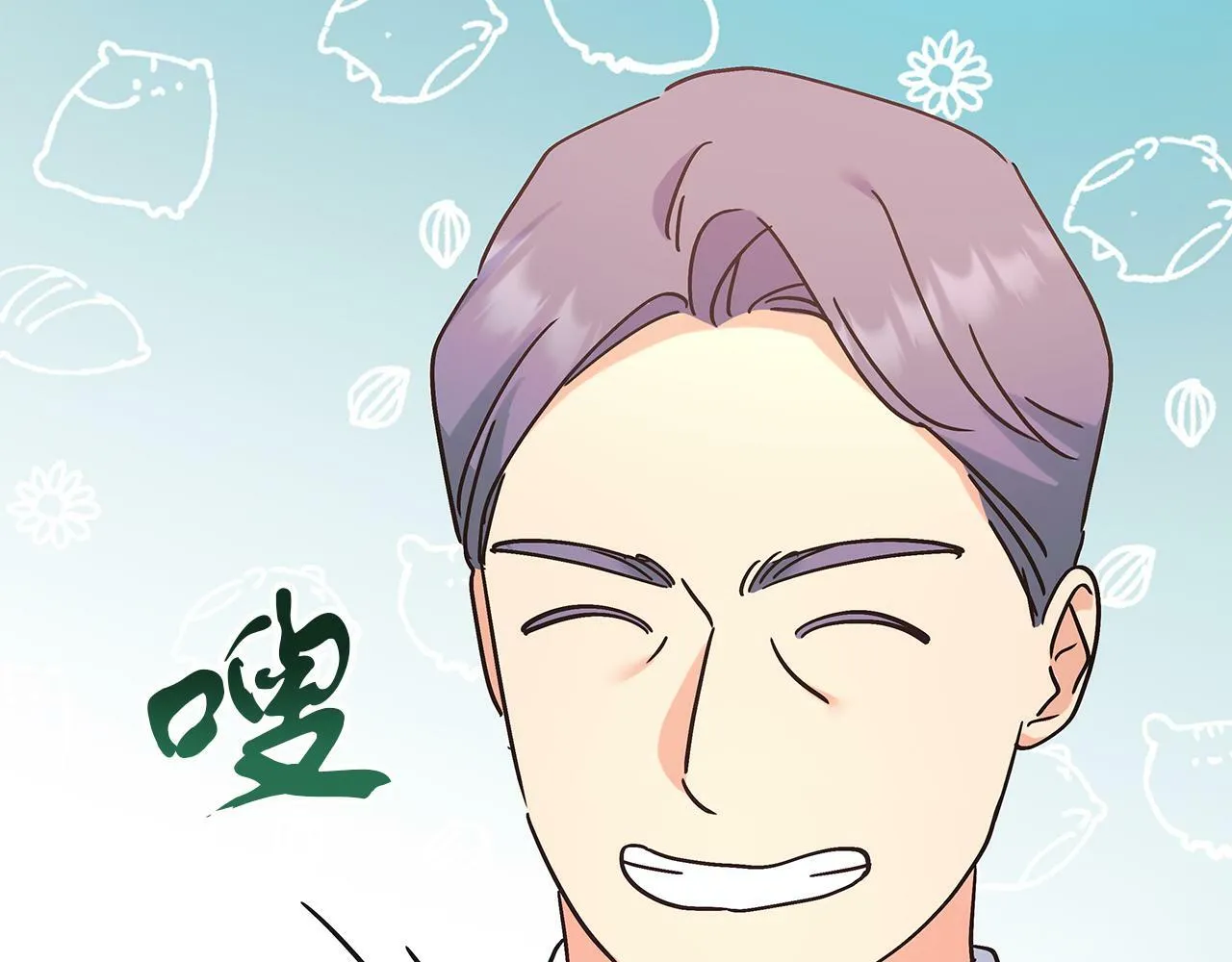 第46话 找回书本 第94页