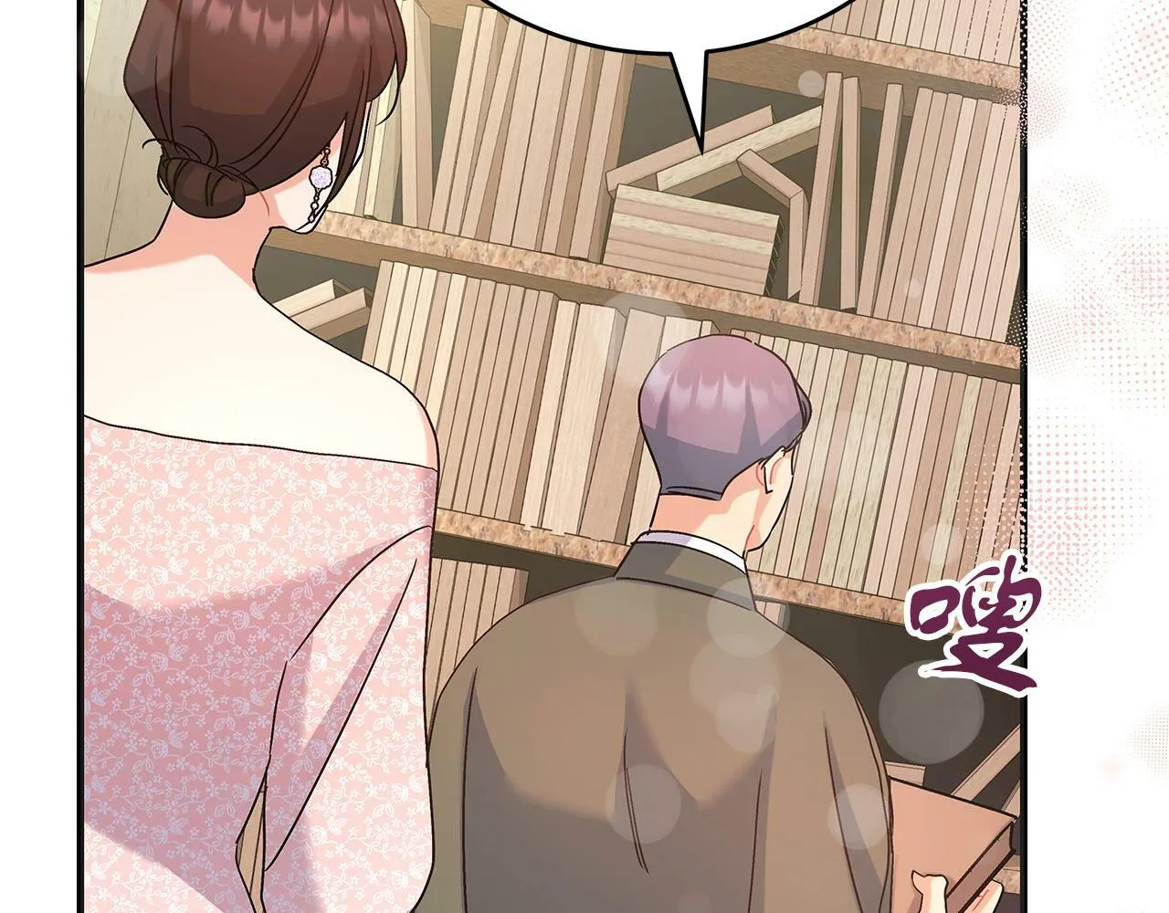 第46话 找回书本 第102页