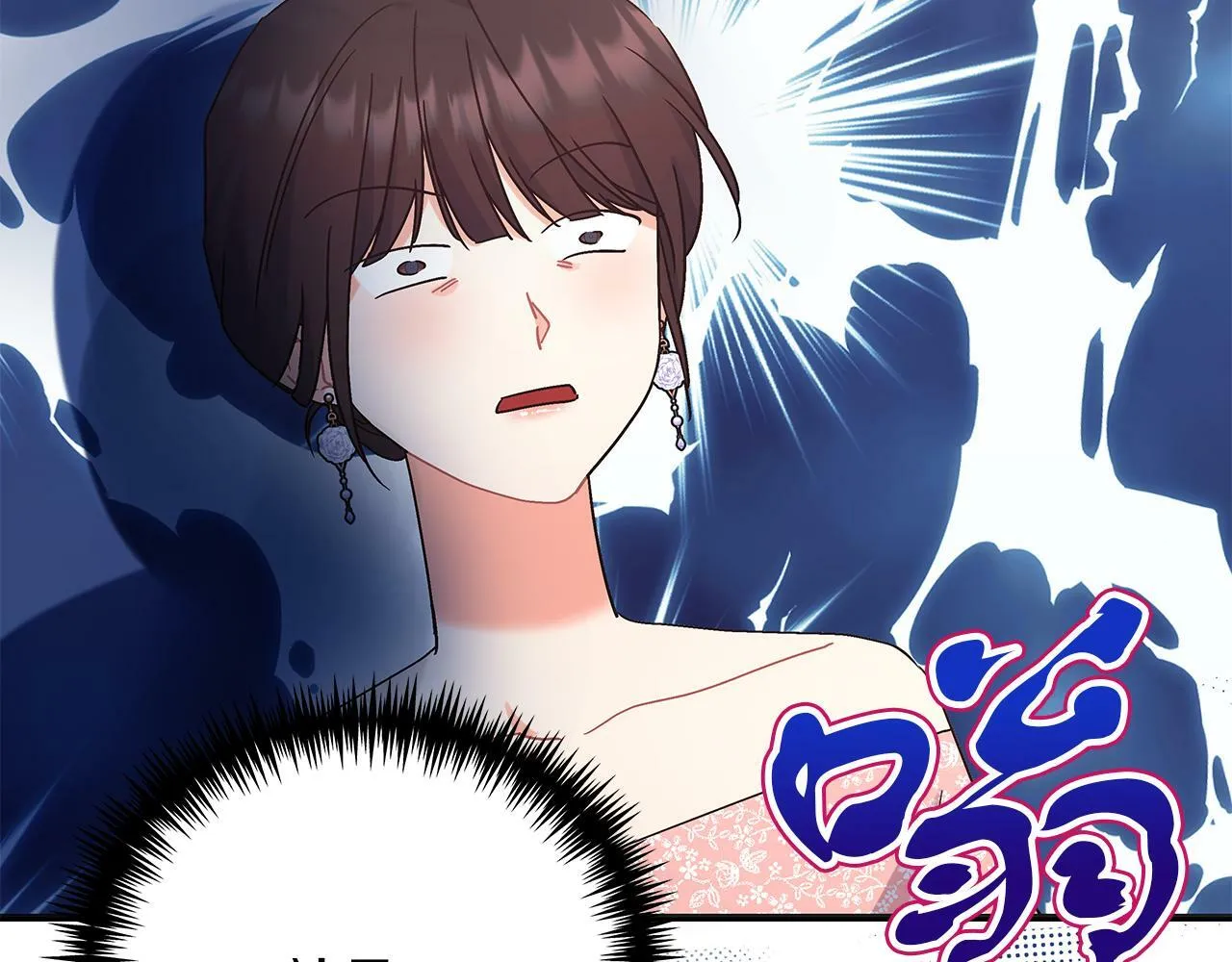 第46话 找回书本 第108页