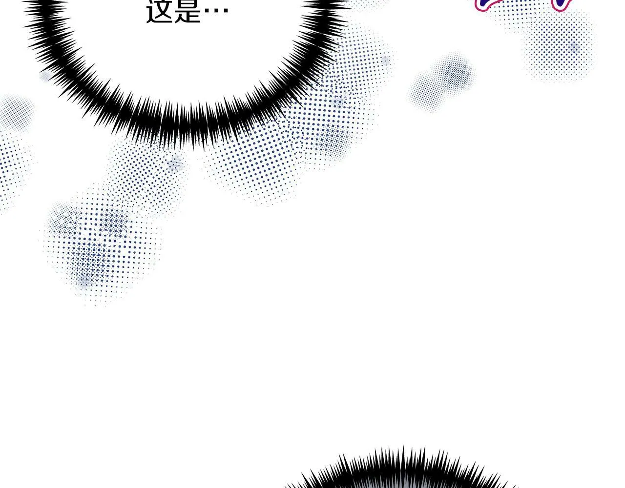 第46话 找回书本 第109页