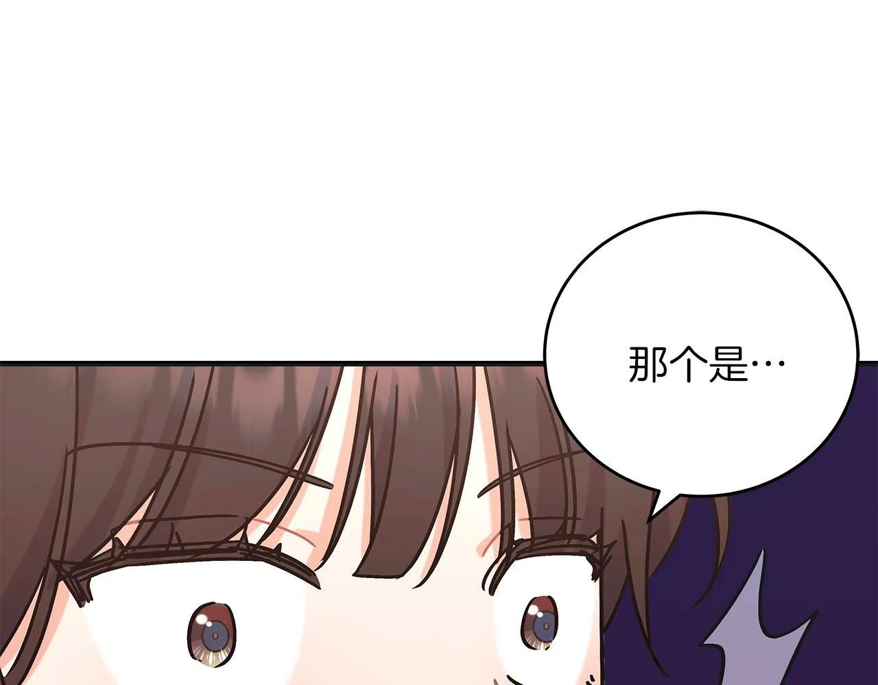 第46话 找回书本 第118页