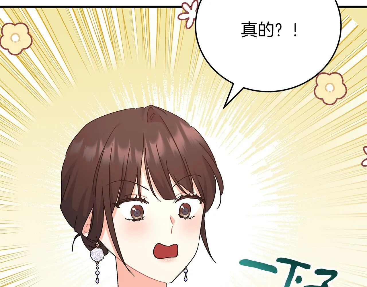 第46话 找回书本 第124页