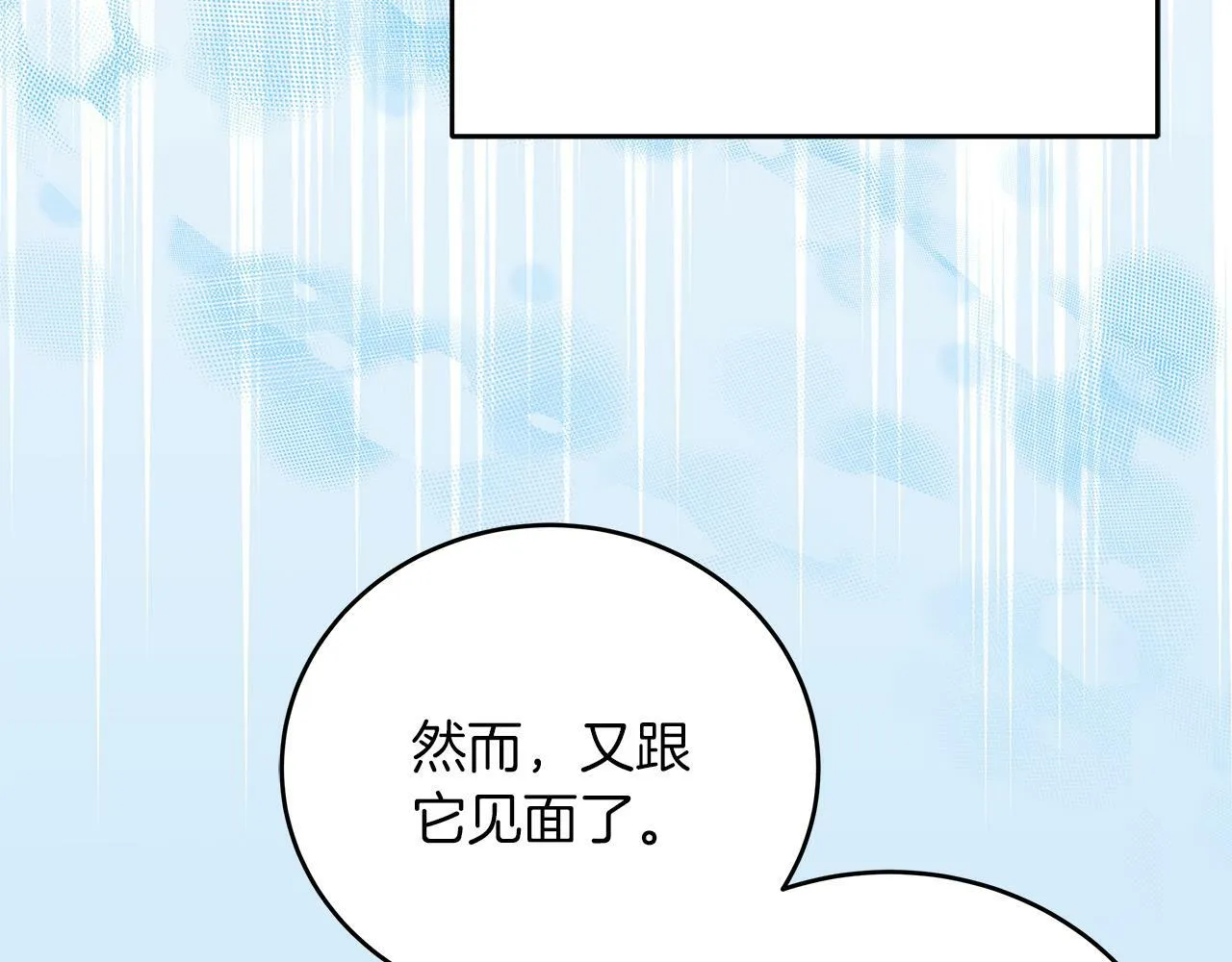 第46话 找回书本 第130页