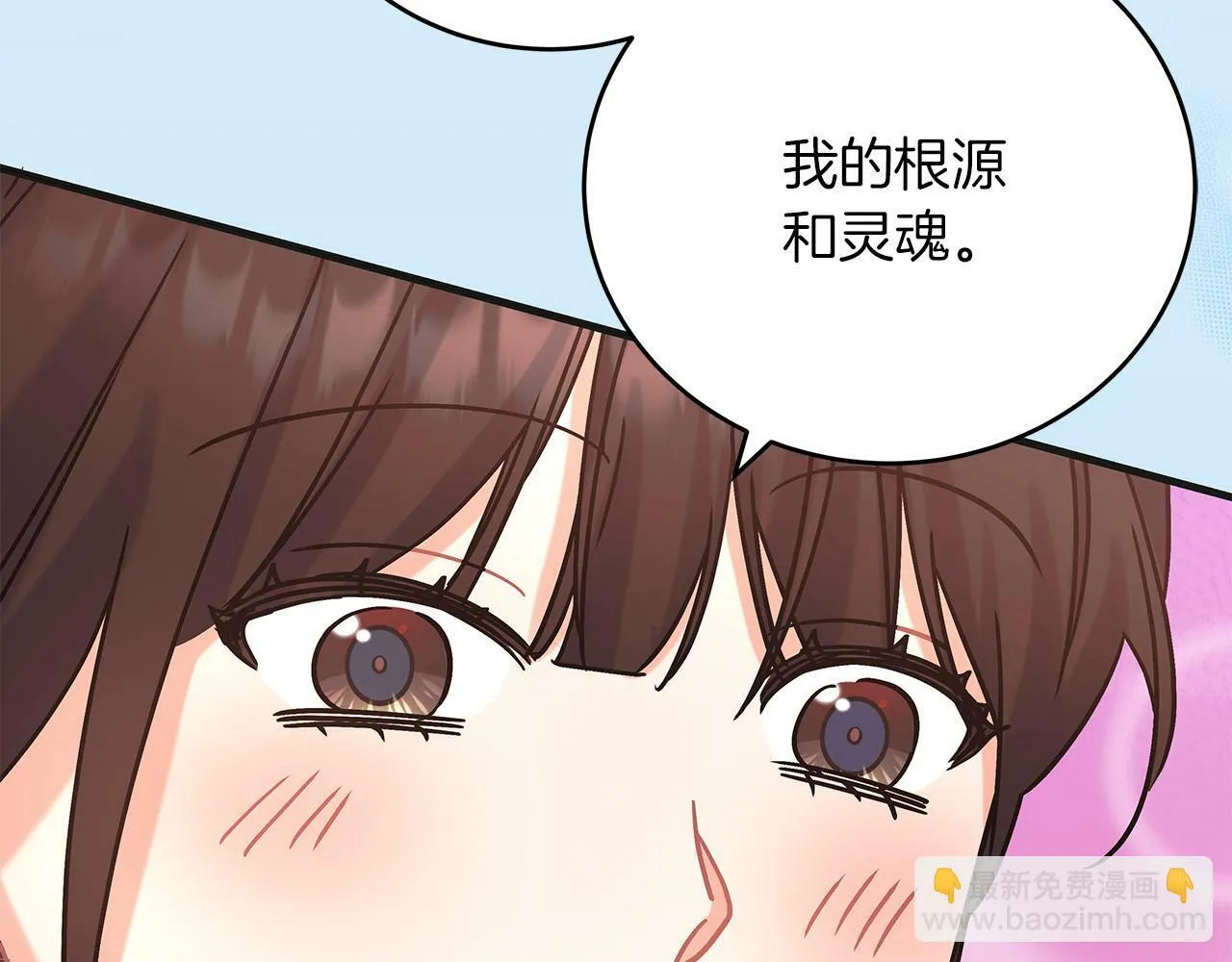 第46话 找回书本 第131页