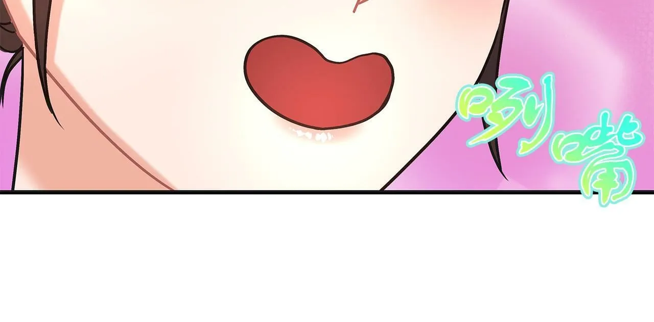 第46话 找回书本 第132页