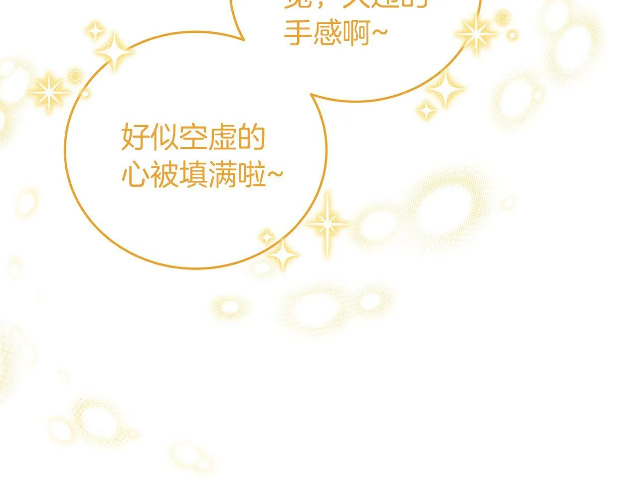 第46话 找回书本 第135页