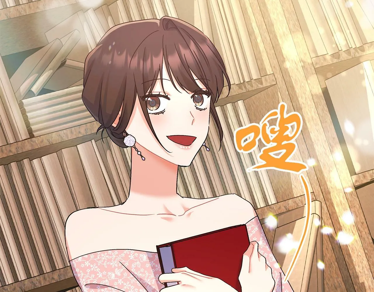 第46话 找回书本 第137页