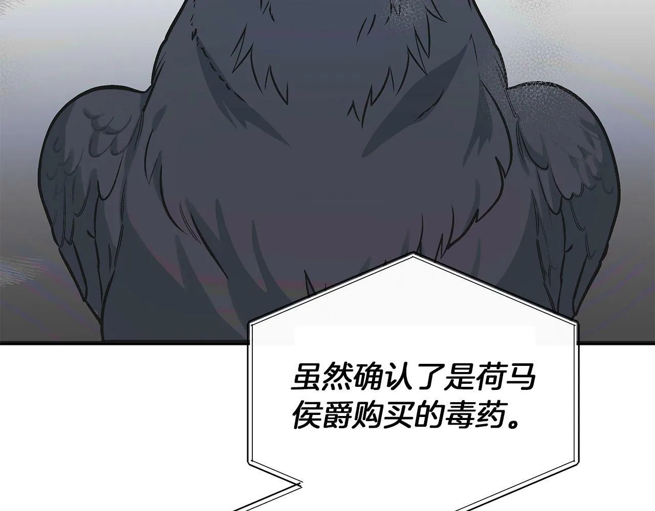 第46话 找回书本 第144页