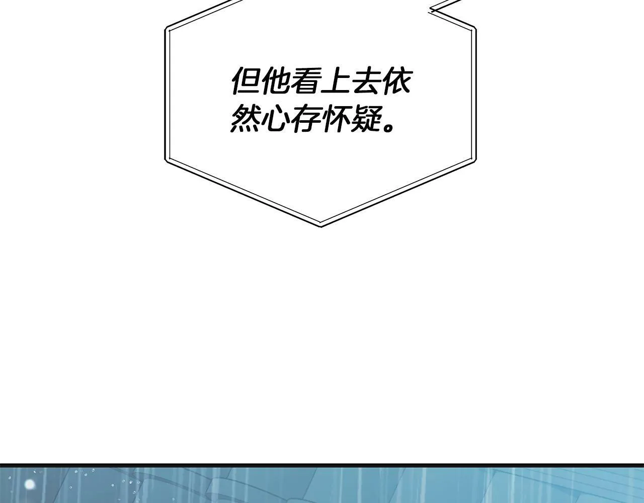 第46话 找回书本 第145页