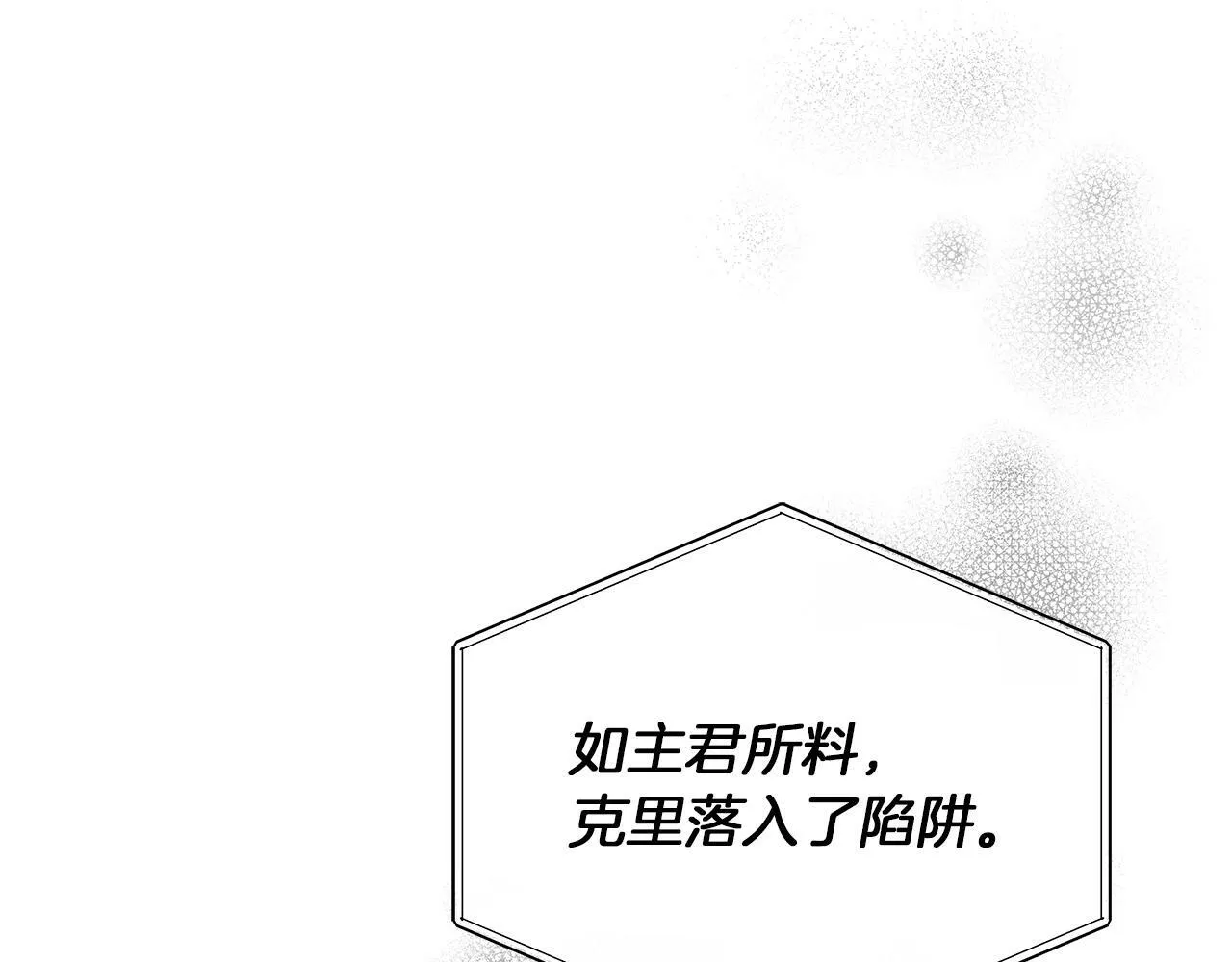 第46话 找回书本 第154页