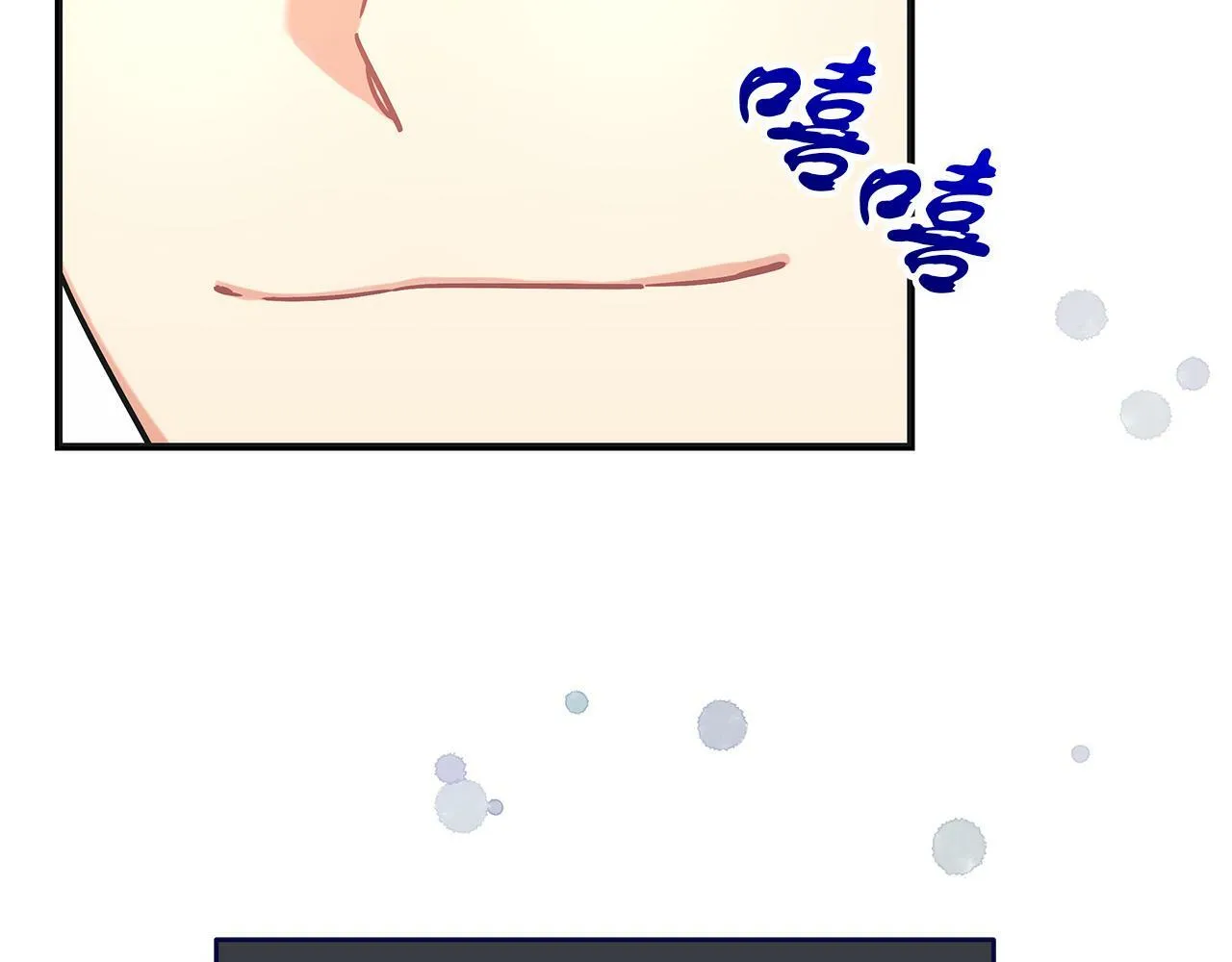 第46话 找回书本 第158页