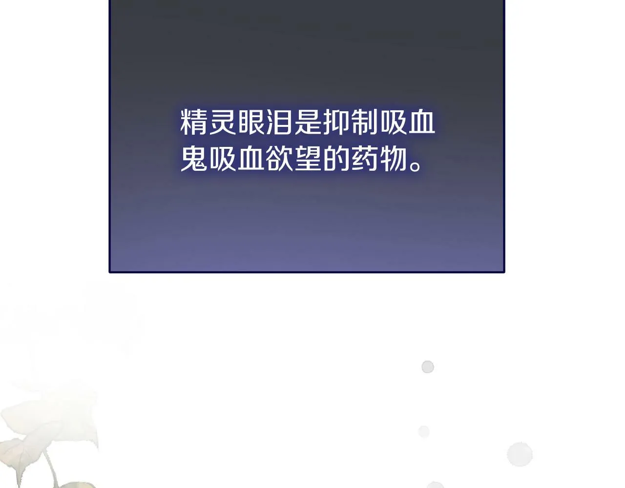 第46话 找回书本 第159页