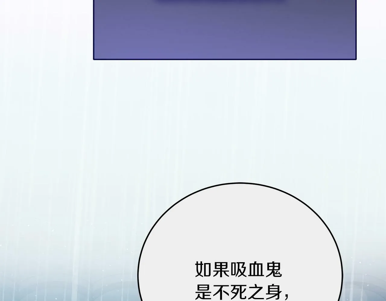 第46话 找回书本 第164页